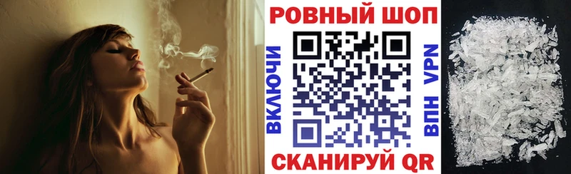 Какие есть наркотики Городец APVP  Амфетамин  COCAIN  ГАШ 