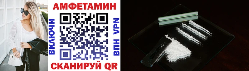 наркота  Городец  Amphetamine 98% 