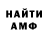 Альфа ПВП Crystall Paper toca