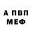 Метадон VHQ Shaaz Ali