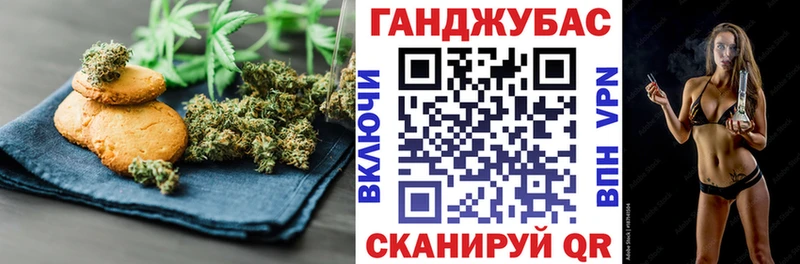 Canna-Cookies марихуана  Городец 