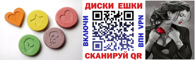 ЭКСТАЗИ 280 MDMA  Городец 