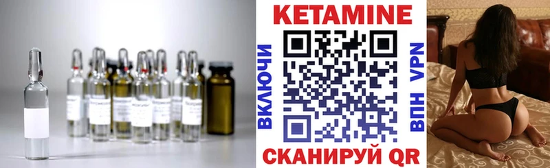 Кетамин ketamine  хочу наркоту  Городец 