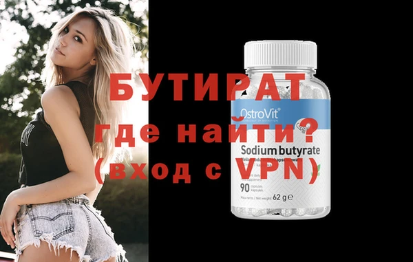 ALPHA PVP Белоозёрский