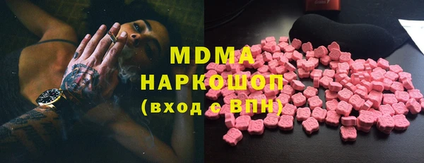 МДПВ Белокуриха