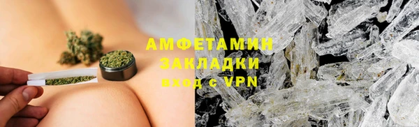 МДПВ Белокуриха