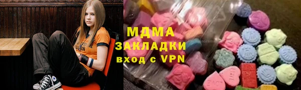 ALPHA PVP Белоозёрский