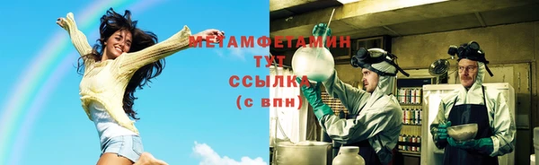 ALPHA PVP Белоозёрский