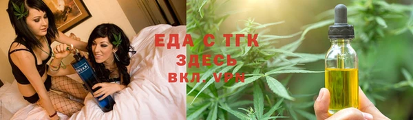 ALPHA PVP Белоозёрский