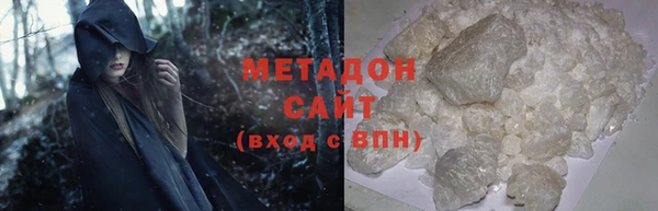 ALPHA PVP Белоозёрский