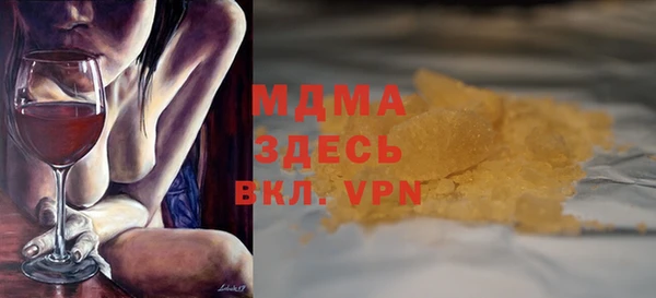 PSILOCYBIN Беломорск