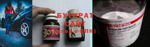 PSILOCYBIN Беломорск