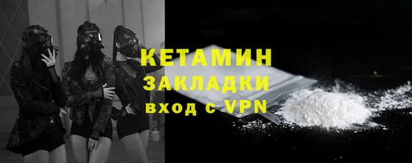 метадон Балахна