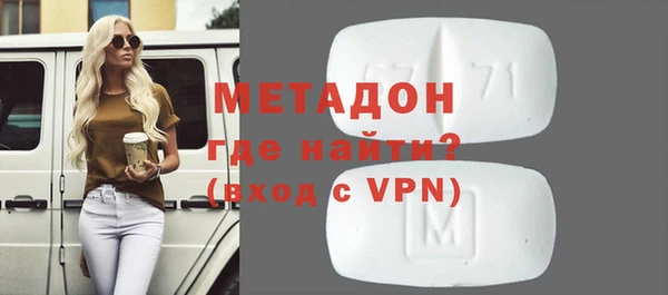 ALPHA PVP Белоозёрский