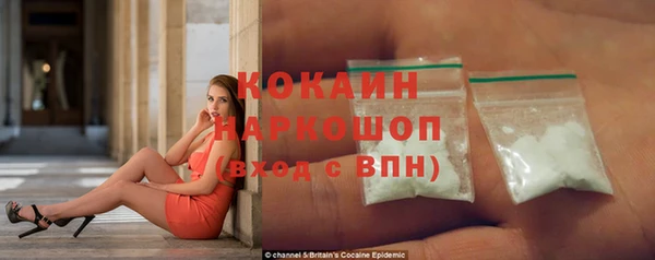 МДПВ Белокуриха