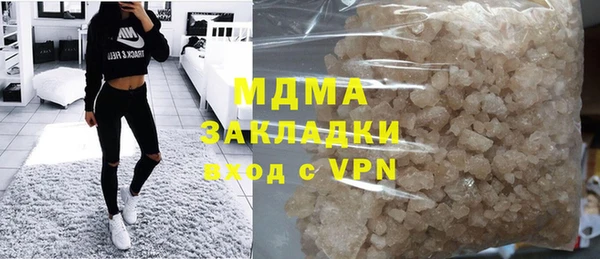 PSILOCYBIN Беломорск