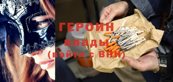 ALPHA PVP Белоозёрский