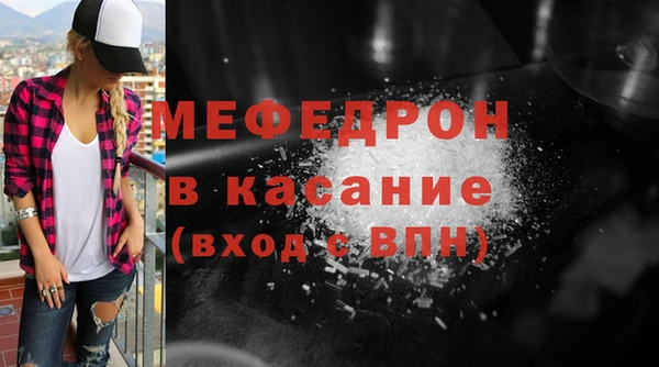 МДПВ Белокуриха