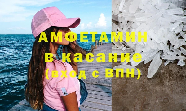 МДПВ Белокуриха