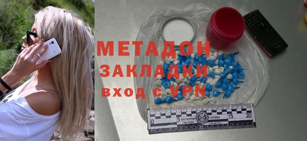 ALPHA PVP Белоозёрский