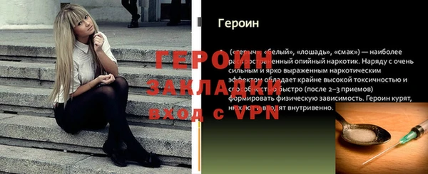 ешки Богородск