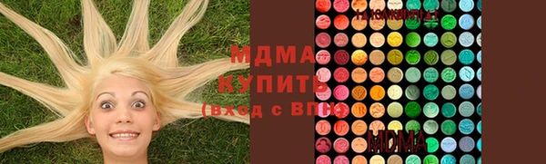 PSILOCYBIN Беломорск