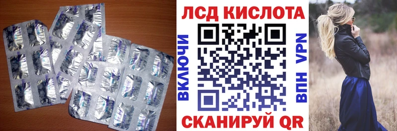 KRAKEN   Городец  LSD-25 экстази ecstasy  закладки 