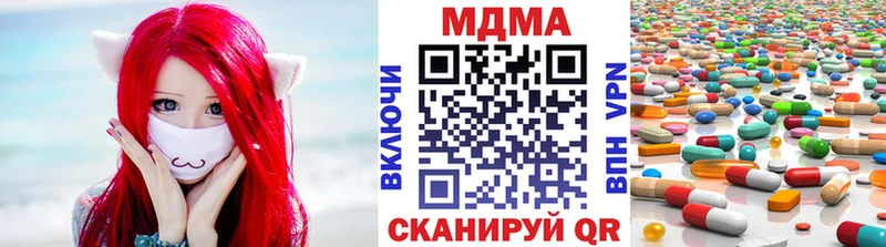 даркнет сайт  это телеграм  МДМА crystal  Городец  kraken сайт 