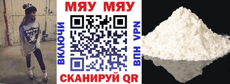 Меф VHQ  это наркотические препараты  Городец  сколько стоит 