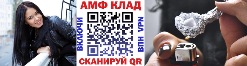 Метамфетамин витя  Городец 
