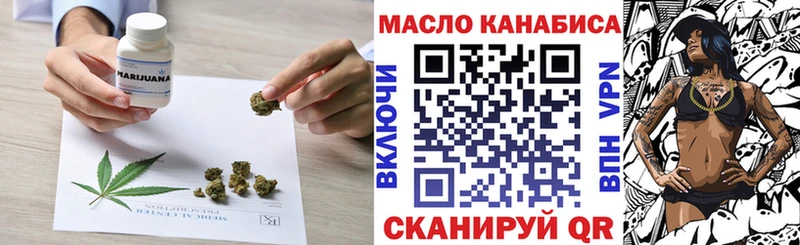площадка официальный сайт  Городец  ТГК вейп с тгк  мега зеркало 