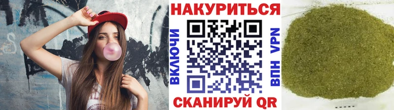 Бошки марихуана White Widow Городец