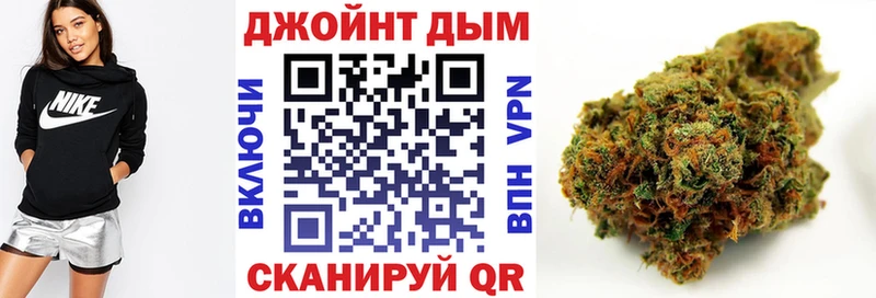 Каннабис тримм  Городец 
